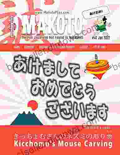 Makoto Magazine For Learners Of Japanese #47: The Fun Japanese Not Found In Textbooks (Makoto E Zine)